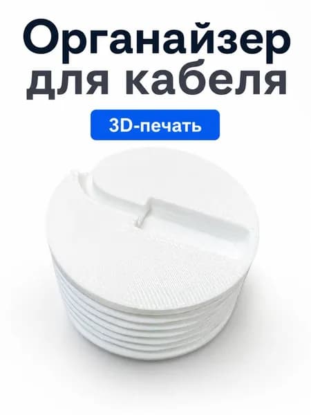 Товар, 6267938026919, белый