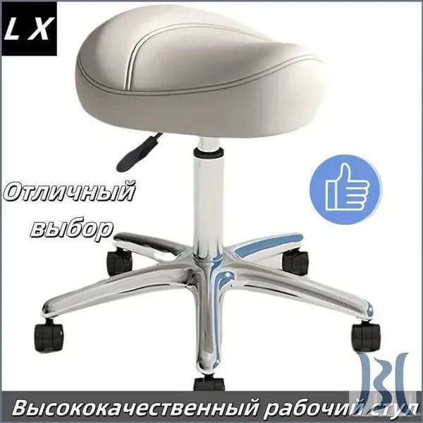 Ортопедический стул, Искусственная кожа, белый Красивый цвет A890