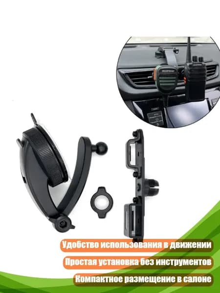 Устройство головное