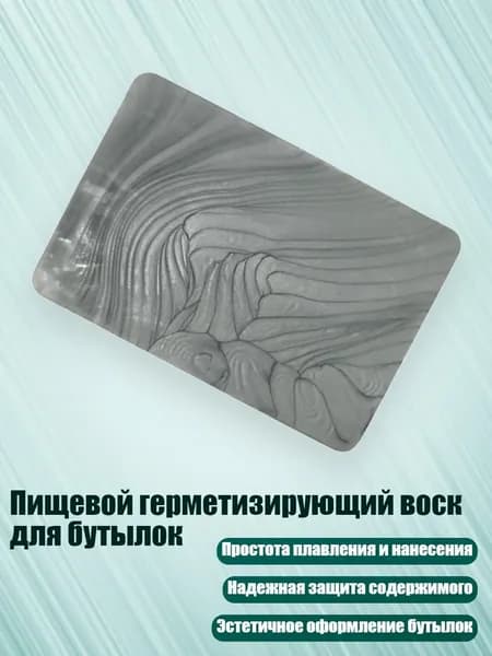 Украшение для бокалов, бутылок