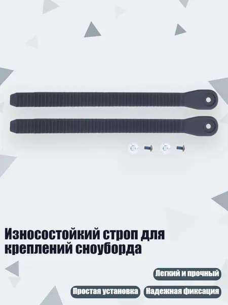Крепления лыжные