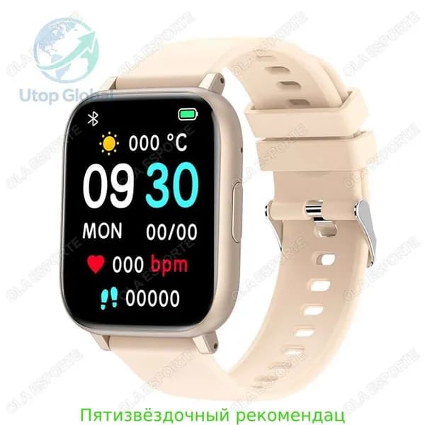 Смарт-часы, Смарт-часы, Умные часы, способные говорить, сообщать информацию, следить за состоянием здоровья во время тренировки