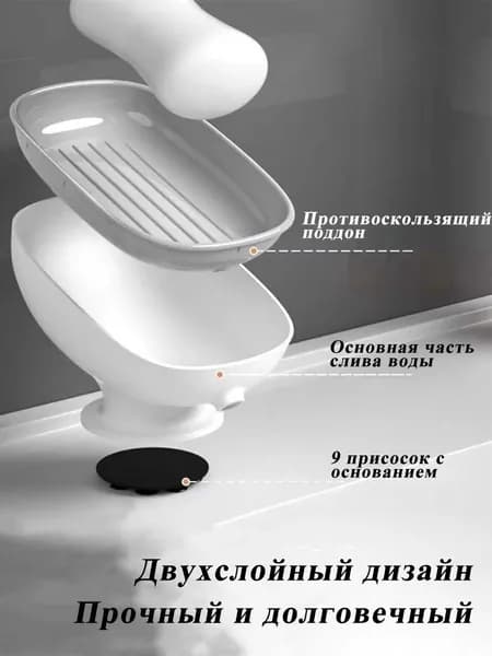 XINDAHOME Мыльница