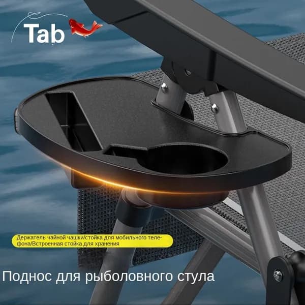 Аксессуары для туристического стула31*17 см