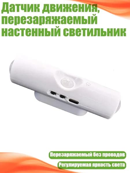 Трековый светильник