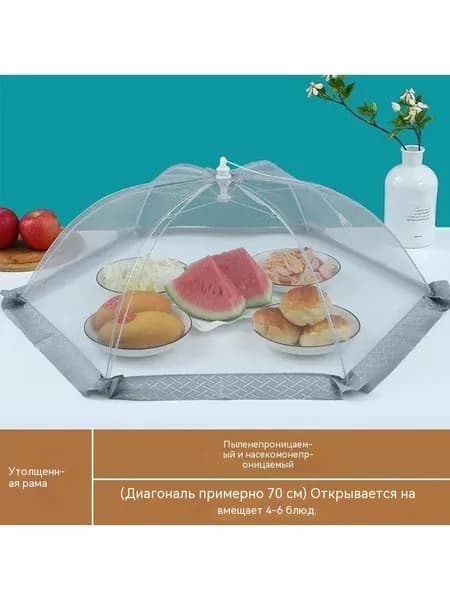 Упаковочный пакет