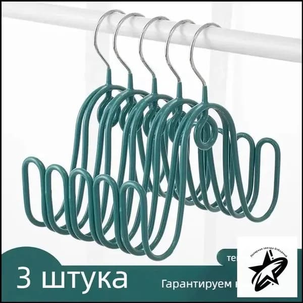 Сушилка для обуви