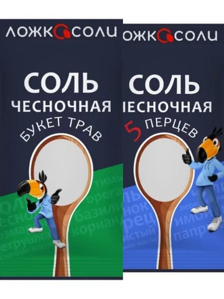 Набор Ароматной Чесночной соли 2 вкуса, 500 гр.