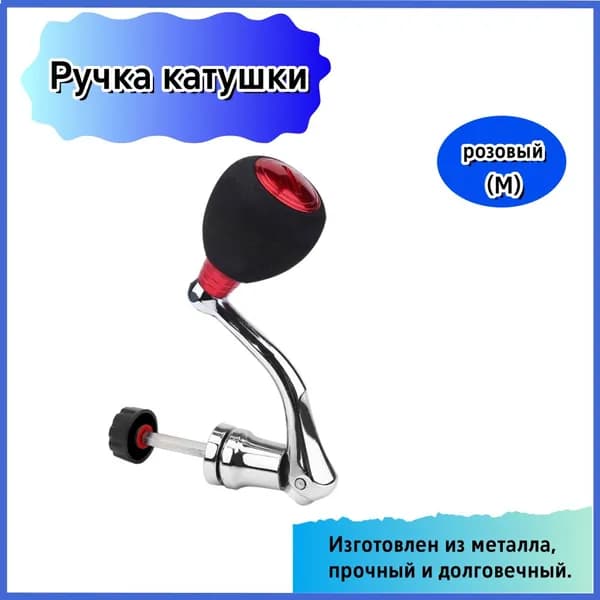 HEADERBS Катушка