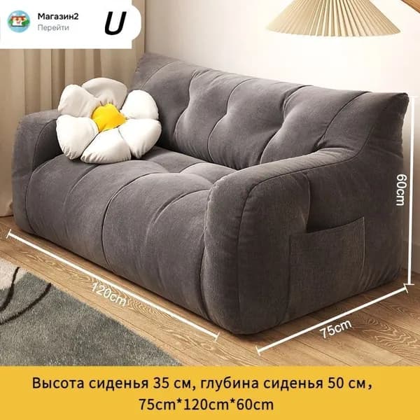 Кушетка 120х75х60 см,темно-серый
