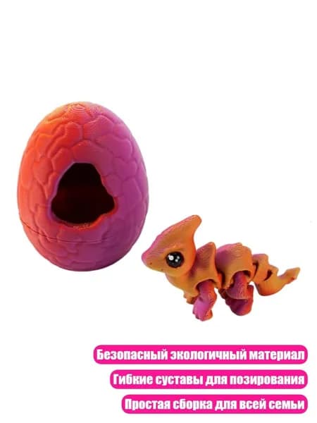 3D-печать: дракон и яйца, Пустынная роза - Паразауролоф