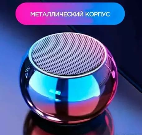 Портативная умная колонка Bluetooth в металлическом корпусе маленькая беспроводнаяцвет случайный