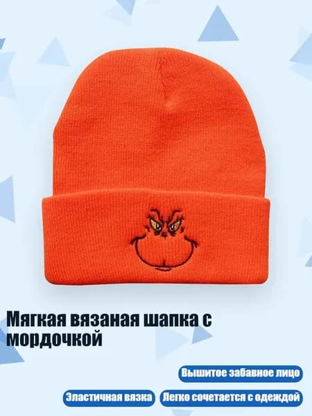 Головной убор форменный