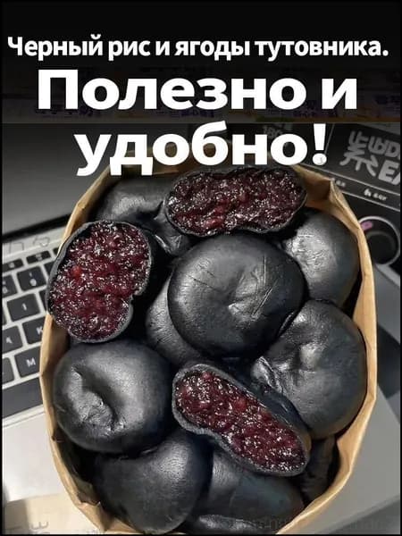 Печенье