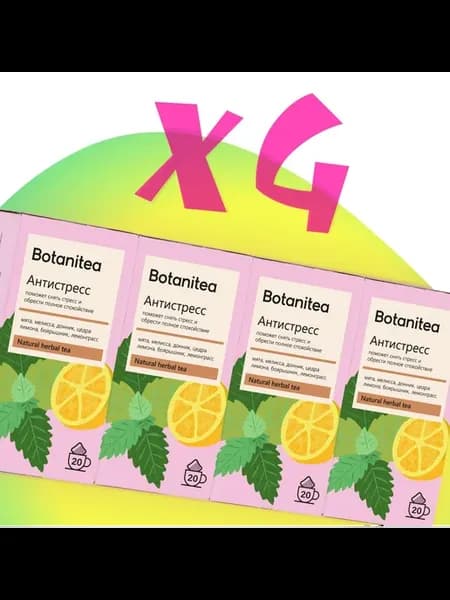 Травяной чай в пакетиках "Botanitea" Антистресс * 4 в подар