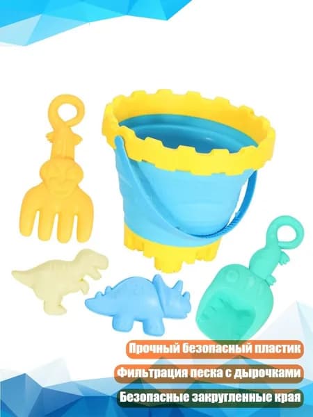 Тележка для песка ABS детская, - 1