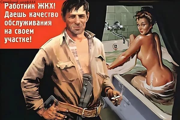 Табличка декоративная металлическая "СССР Пин-ап", алюминиевый ретро постер на стену, интерьерное панно для гаража, бара, бани и дома, подарок мужчине, 20x30 см