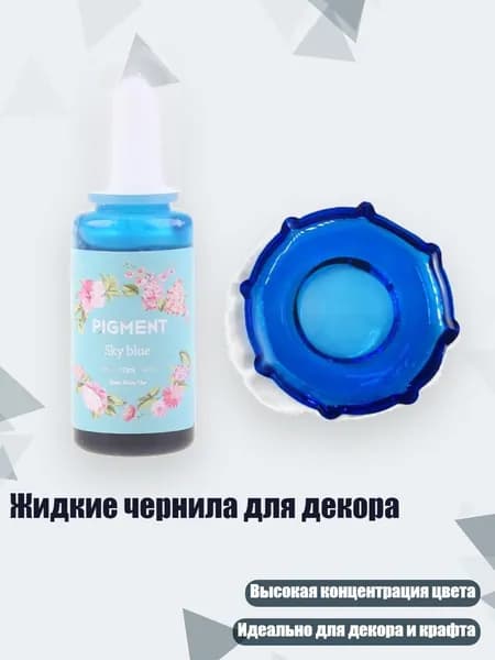 Цветовой круг/ 30 г.