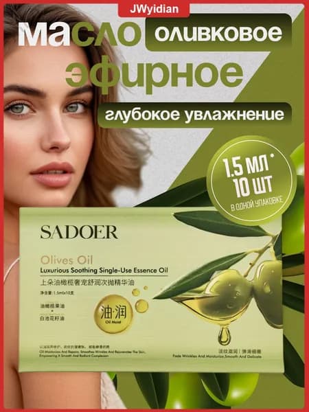 Маска косметическая Антивозрастной уход Для всех типов кожи
