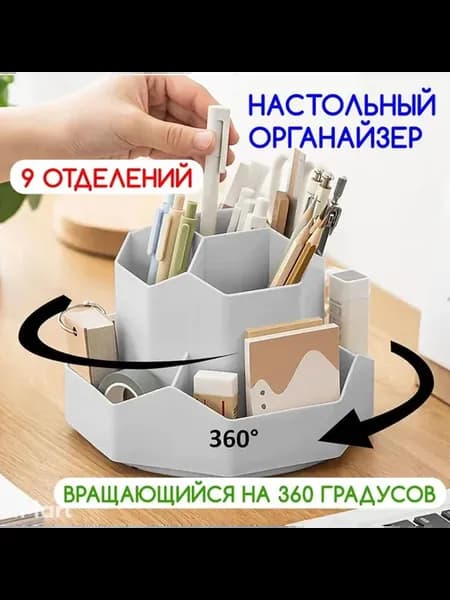 Подставка для ручек, карандашей Серый цвет G779