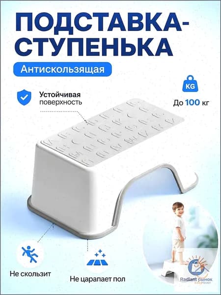 Подставка под ноги Офисная, 30х18.5х13 см