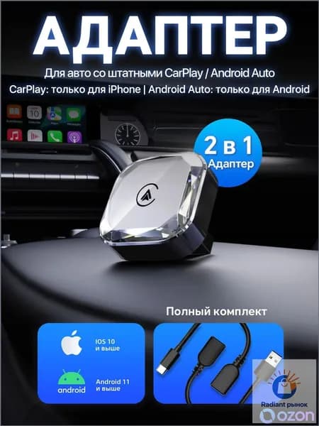 Устройство головное, диагональ: 1", 1 DIN, 6ГБ