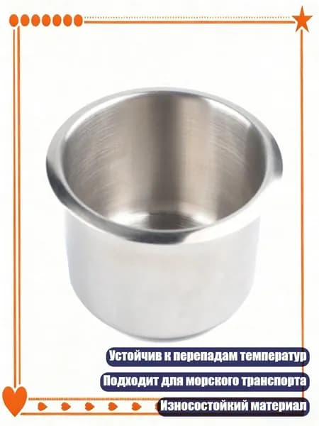 Мотоподставка