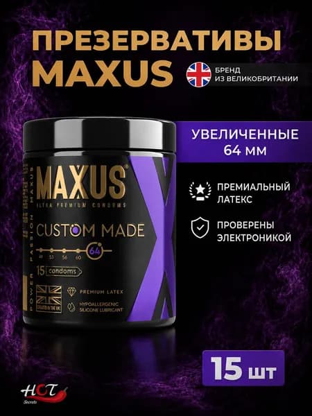Презервативы увеличенные XXL MAXUS Custom Made X-Edition 64 mm, размерные, 15 штук