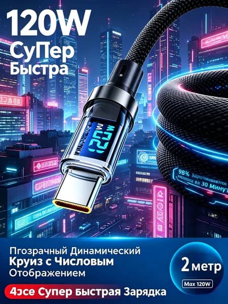 VANPUSI Кабель для мобильных устройств USB Type-C/USB 2.0 Type-A, 2 м, черный матовый