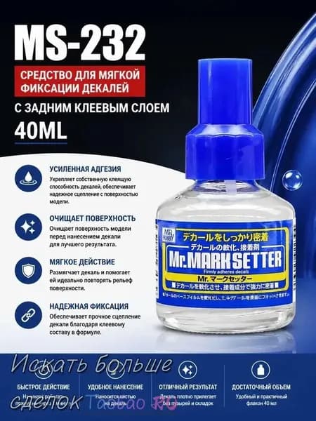 Растворитель для краски 32 шт., 40 мл.