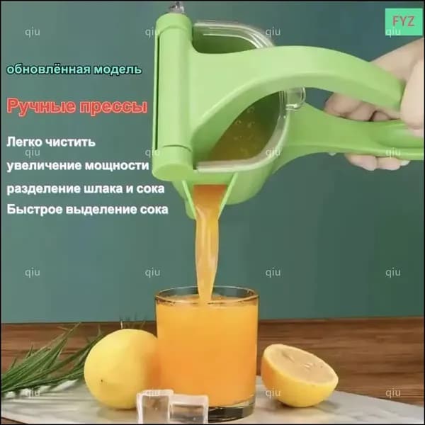 Соковыжималка электрическая для цитрусовых SDZZJ-1, салатовый