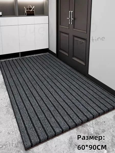 Коврик придверный 60x90 см