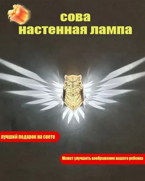 Настенный светильник, 220 Вт