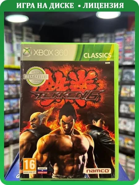 Игра Tekken 6 (Xbox 360) (Box)