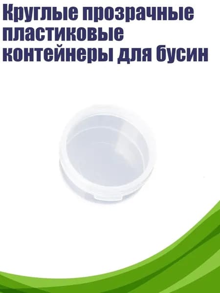 Файл