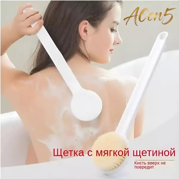Щетка для сухого массажа синтетическое волокно