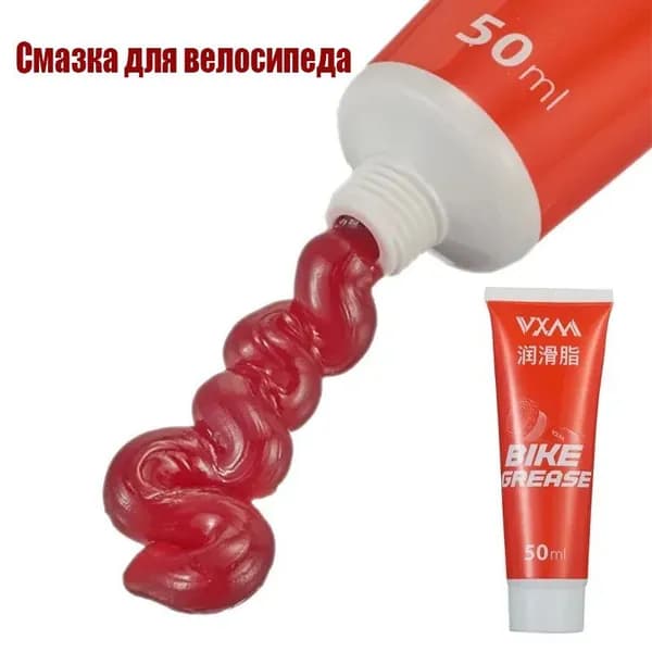 Велосмазка 50 мл