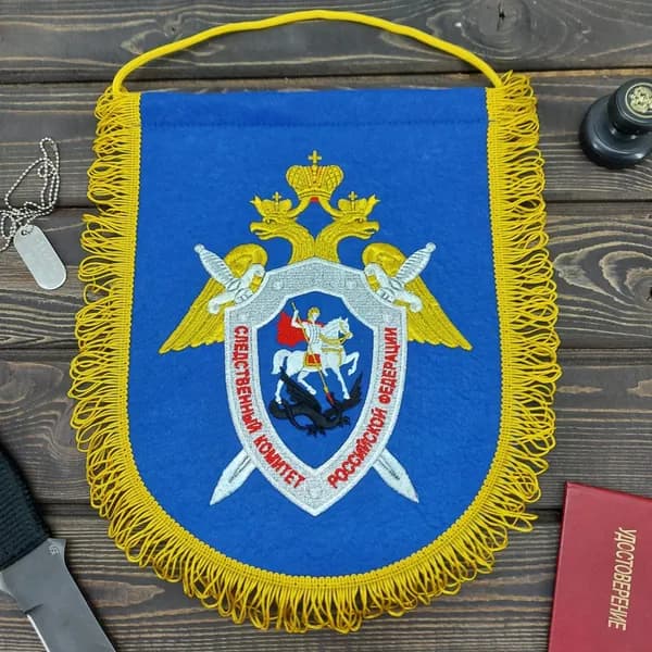 Вымпел с символикой Следственный комитет РФ вышитый большой 25х32 васильковый