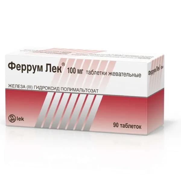 Феррум Лек таблетки жевательные 100мг 90шт