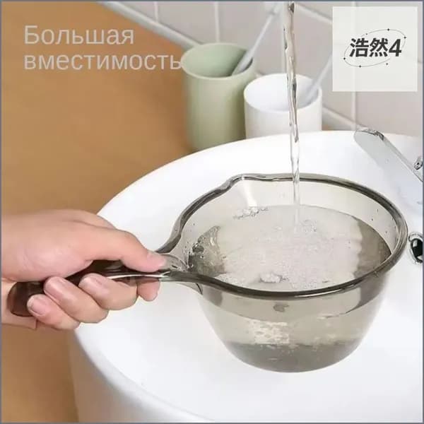 Ковш хозяйственный