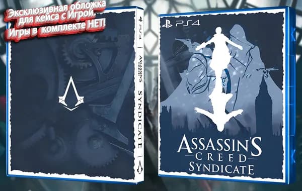 Assassins Creed Syndicate Обложка для PS4