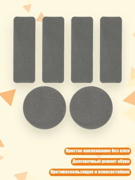 Клей для тейпа 1см Х 1 см