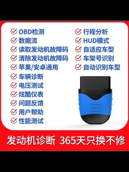 Облу диагностический инструмент OBD для бензин дизельных ТС
