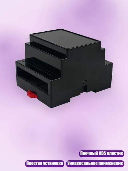 Защитный корпус из ABS для контроллера PLC и прототипов DIY, Черный