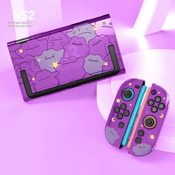 Разновидность Monster Nintendo Switch/OLED soft Shell, защитная оболочка Switch2, защита от падения_Switch2 ,Прозрачный фиолетовый