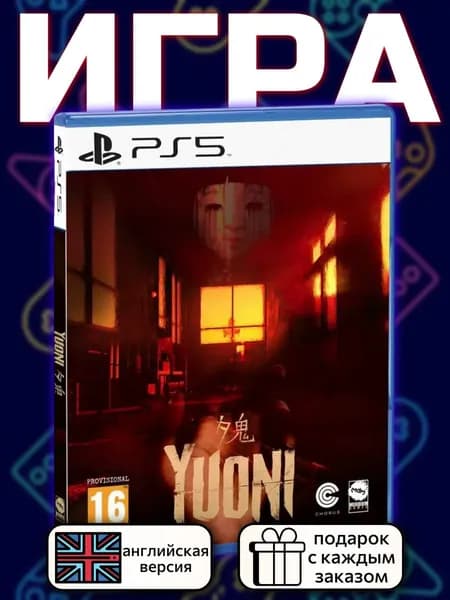 Yuoni PS5, английская версия