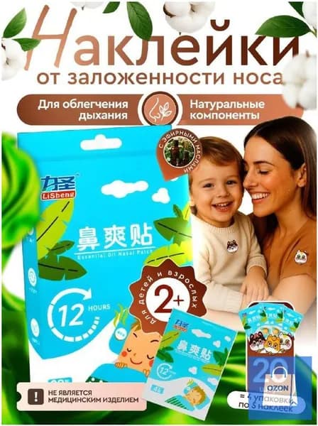Маска косметическая Для всех типов кожи