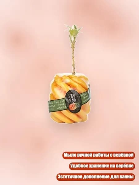 Пена для ванны
