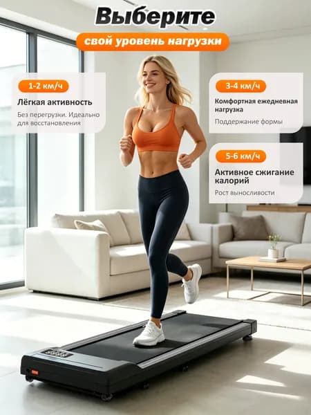 беговая дорожка электрическая для дома складная BESTFIX складная, скорость 1-6 км.ч до 130 кг,95х45см