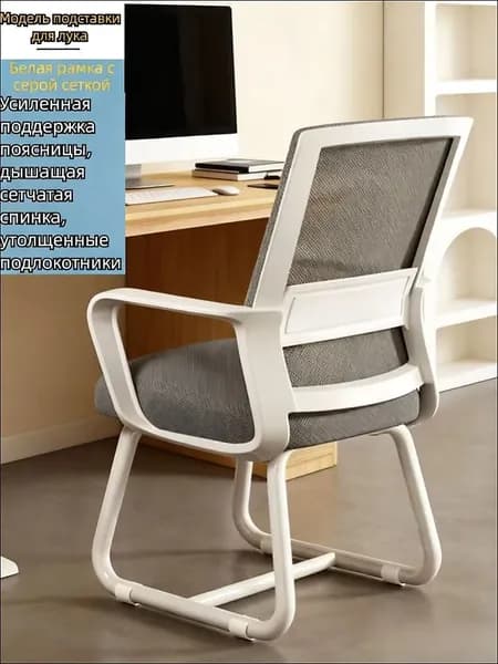 Стул, 1 шт.
